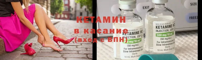 OMG сайт  закладки  Белозерск  Кетамин ketamine 