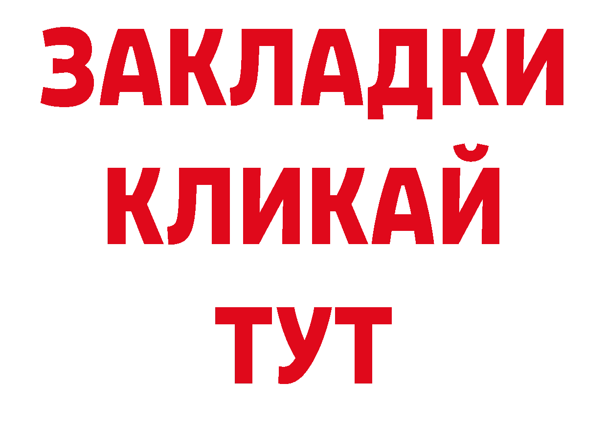 Первитин кристалл зеркало нарко площадка ОМГ ОМГ Белозерск